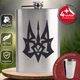 Подарочный набор фляга для алкоголя с рюмками 4 шт VexShop 9oz набор для мужчин Фляга с рюмками 270 мл (12776237) - изображение 1
