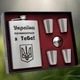 Подарочный набор фляга для алкоголя с рюмками 4 шт VexShop 9oz набор для мужчин Фляга с рюмками 270 мл (12776226) - изображение 2
