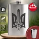 Подарочный набор фляга для алкоголя с рюмками 4 шт VexShop 9oz набор для мужчин Фляга с рюмками 270 мл (12776258) - изображение 1
