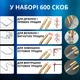 Набор скоб для Термостеплера (паяльник импульсный) для ремонта пластиковых деталей (кейс, 600 скоб) - изображение 3