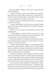 Мелодія кави у тональності кардамону - Гурницька Наталія (9786171291461) - зображення 6