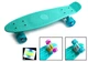 Набор СкейтБорд Penny Board. Бирюзовый + защитная экипировка. Колеса светятся при катании! - изображение 3