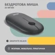 Миша 2E MF300 Silent WL BT black (2E-MF300WBK) - изображение 16