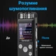 Профессиональный цифровой диктофон Savetek GS-R07, 16 Гб памяти, стерео, SD до 64 Гб - изображение 6