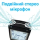 Цифровий стерео диктофон з дисплеєм Savetek T-60, VAS, 16 Гб, MP3 - зображення 6