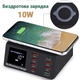 Зарядная док-станция Addap MCS-X9, 8 USB портов, многопортовое зарядное устройство, беспроводная зарядка Qi для смартфонов и гаджетов, 100W - изображение 4
