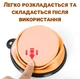 Дорожная складная силиконовая миска для собак Smart Pet, на 0,25 л, Orange - изображение 6