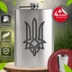 Подарочный набор фляга для алкоголя с рюмками 4 шт VexShop 9oz набор для мужчин Фляга с рюмками 270 мл (12776580) - изображение 1