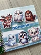 Развивающая книга Малишам про все все все - изображение 5