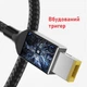 Кабель USB Type-c DC 135W (10.0 x 6.0) Lenovo Thinkpad, 2 метра для зарядки ноутбука c PD триггером (20V 6.75A) - изображение 2