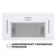 Вытяжка полновстраиваемая Perfelli BI 5453 WH 850 LED Strip - изображение 2