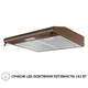 Вытяжка плоская Perfelli PL 6144 Dark BR LED - изображение 4