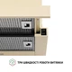 Вытяжка телескопическая Perfelli TL 6316 IV 700 LED - изображение 6