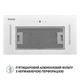 Вытяжка полновстраиваемая Perfelli BIS 5684 WH 1000 LED - изображение 4