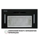 Вытяжка полновстраиваемая Perfelli BIS 5653 BL 1000 LED - изображение 2