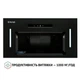 Вытяжка полновстраиваемая Perfelli BIS 5653 BL 1000 LED - изображение 7