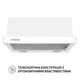 Вытяжка телескопическая Perfelli TL 5212 WH 700 LED - изображение 2