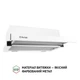 Вытяжка телескопическая Perfelli TL 6212 WH 700 LED - изображение 3