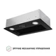 Вытяжка полновстраиваемая Perfelli BI 5022 BL LED - изображение 3