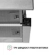 Вытяжка телескопическая Perfelli TL 6212 I 700 LED - изображение 6