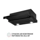 Вытяжка телескопическая Perfelli TL 6212 Full BL 700 LED - изображение 4