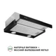 Витяжка телескопічна Perfelli TL 502 BL LED - зображення 3