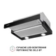 Витяжка телескопічна Perfelli TL 502 BL LED - зображення 4