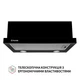 Вытяжка телескопическая Perfelli TL 6212 BL 700 LED - изображение 2