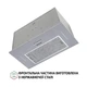 Вытяжка полновстраиваемая Perfelli BI 5453 I 850 LED Strip - изображение 5