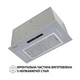 Вытяжка полновстраиваемая Perfelli BIS 5653 I 1000 LED - изображение 5