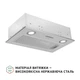 Вытяжка полновстраиваемая Perfelli BI 5022 I LED - изображение 2