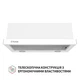 Вытяжка телескопическая Perfelli TL 6212 WH 700 LED - изображение 2