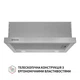Вытяжка телескопическая Perfelli TL 6212 I 700 LED - изображение 2
