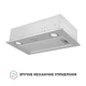 Вытяжка полновстраиваемая Perfelli BI 5022 I LED - изображение 3