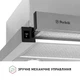 Вытяжка телескопическая Perfelli TL 502 I LED - изображение 5