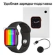 Розумні Фітнес-годинник Smart Watch W26, Голосовий виклик, Температура тіла, Тонометр, Пульсометр, Шагометр, Оксиметром, чорний (SW-438655) - зображення 8