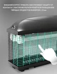 Знищувач комах Isotronic IK210-2x15W - изображение 10