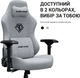 Кресло игровое Anda Seat Phantom 3 Pro Size L Grey Fabric (AD18YC-06-G-F) - изображение 6