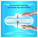 Гигиенические прокладки Always Ultra Day Super Extra (размер 3) 40 шт (8700216450287) - изображение 4