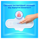 Гігієнічні прокладки Always Ultra Day Super Extra (розмір 3) 40 шт (8700216450287) - зображення 5
