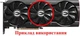 Вентилятор кулер PowerLogic для відеокарти EVGA PLD09220S12HH (PLA09215S12H PLA09215B12H PLD09220B12H T129215SU) кабель 14 см (№443.0052) - зображення 5
