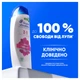 Шампунь против перхоти Head & Shoulders Гладкие и шелковистые волосы 250 мл (8700216605328) - изображение 6