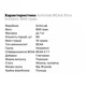 Аминокислоты Activlab BCAA Xtra Instant 800 g (Lemon) - изображение 2