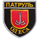 Шеврон нашивка на липучці Патруль Одеса 8х9 см червоний 4648198 - зображення 1