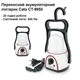 Многофункциональный кемпинговый фонарь с удобной ручкой Cata CT-9950 с аккумулятором и зарядкой от сети 220В - изображение 1