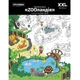 Плакат-раскраска Зооландия XXL (конверт) 4690682 - изображение 1