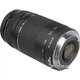 Canon EF 75-300mm f/4.0-5.6 III - изображение 3