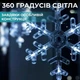 Гирлянда светодиодная штора GarlandoPro снежинка и звезда 12 фигур 3х1м гирлянда звезда Белый 1733064W - изображение 4