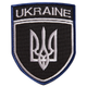 Шеврон нашивка на липучке Трезубец Украины UKRAINE, вышитый патч 7х9 см 4648949 - изображение 1