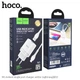 Адаптер мережний HOCO Lightning Cable Ardent charger set N1 | 1USB, 2.4A, 12W | (Safety Certified) 4756043 - зображення 8